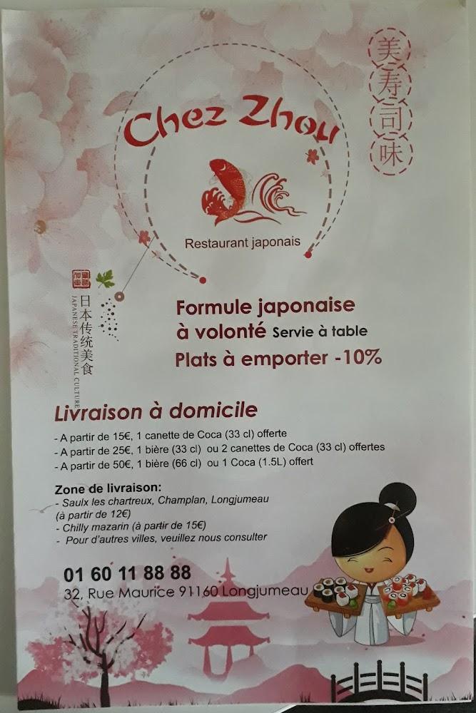 Chez Zhou - Menu Image 2